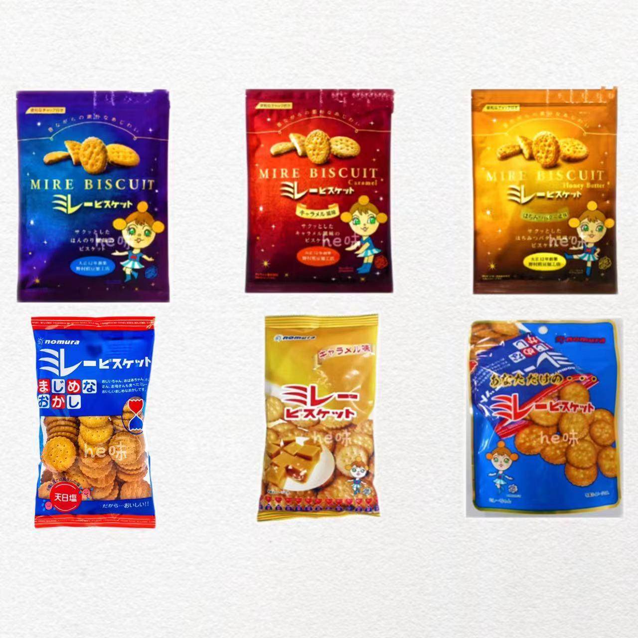 日本直邮野村天淡盐味小饼干日式小圆饼网红推荐健康薄脆休闲零食