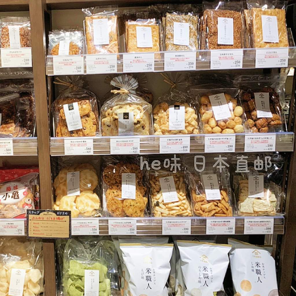 日本直邮久世福商店米饼米果零食