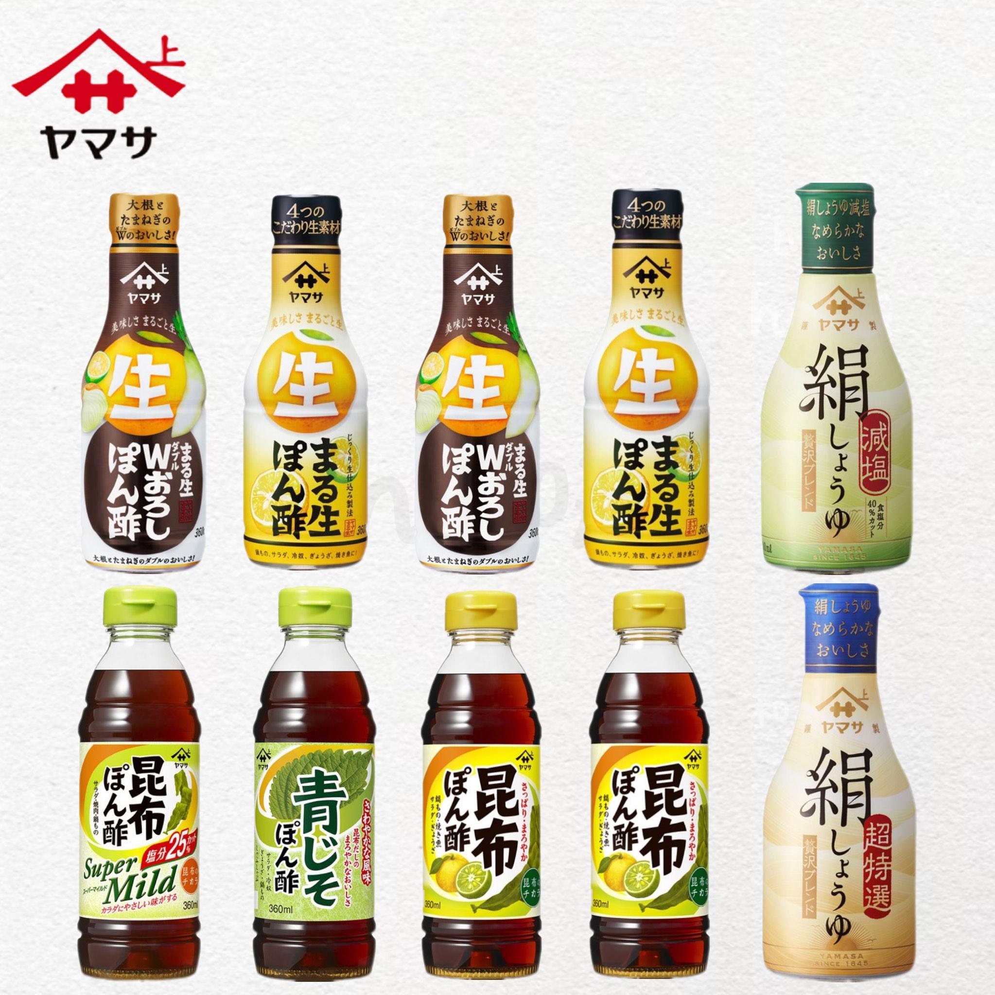 日本山字鲣鱼昆布酱油柑橘柚子醋
