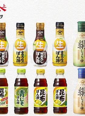 日本山字鲣鱼昆布酱油柑橘柚子醋