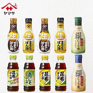日本直邮山字鲣鱼昆布酱油柑橘柚子醋寿司料理蘸料汁日式调味料