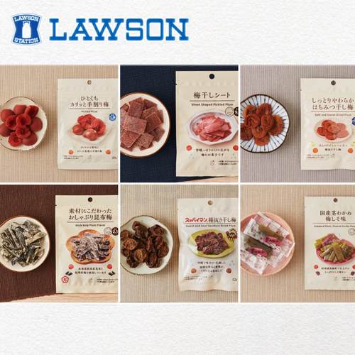 日本直邮罗森去核脆梅罗森便利店