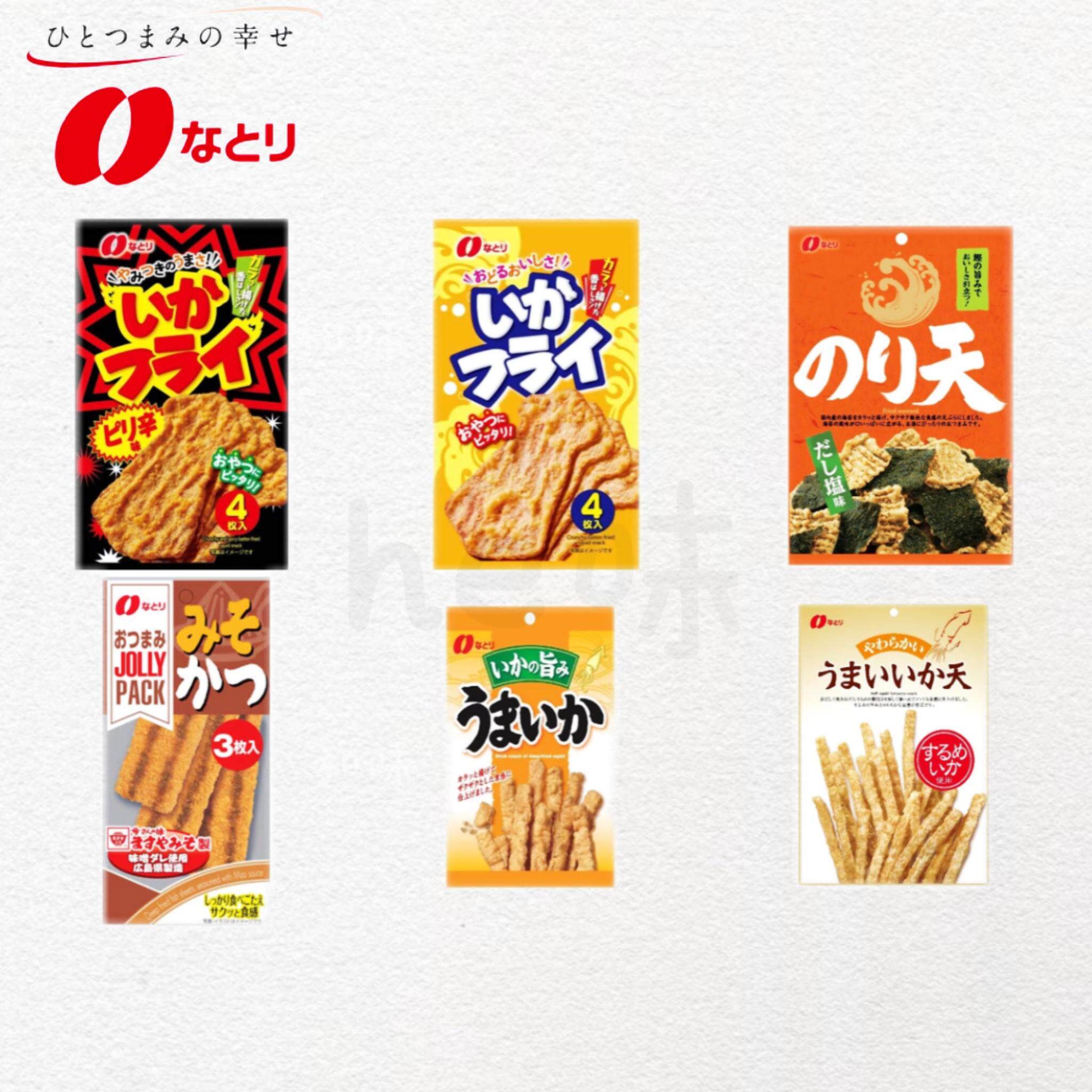 日本直邮那多利炸鱿鱼海苔天妇罗咸香酥脆日式炸物小吃膨化小零食