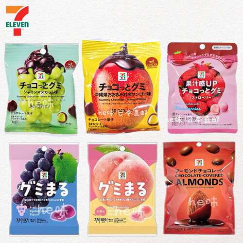 日本711便利店青提巧克力软糖