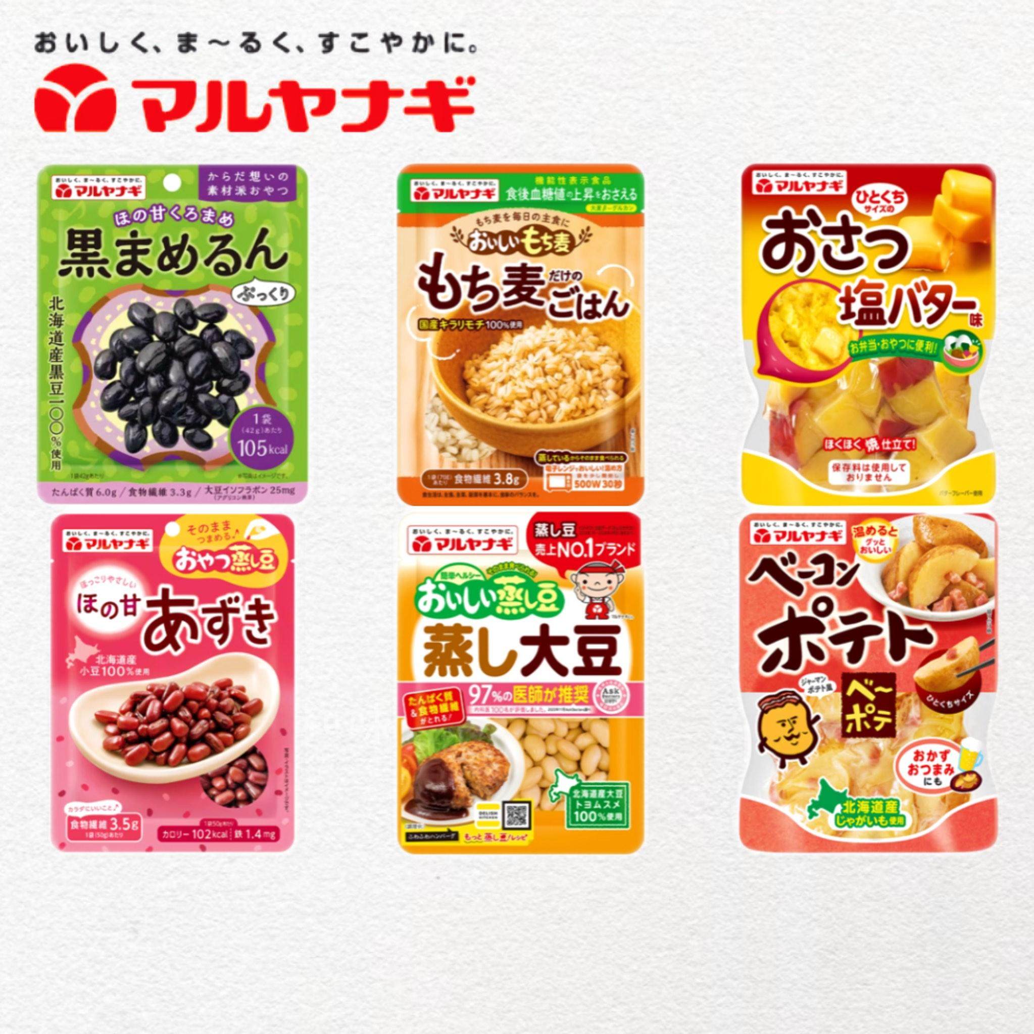 日本直邮蒸红薯土豆板栗蒸黑豆红豆大豆营养健康低卡谷物豆类零食