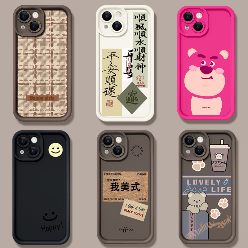 适用iphone14promax苹果13手机壳新款13promax简约xr透明11软壳14plus个性xsmax网红12女14情侣pm创意14pro套属于什么档次？