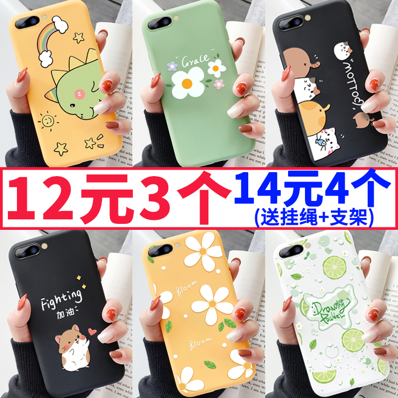 oppo手机壳oppor15硅胶r11s女plus软r9s潮r17情侣r9A5a8a11x套a7a91网红r11r15X梦境版a59a57a9k3K1男reno3/2图片