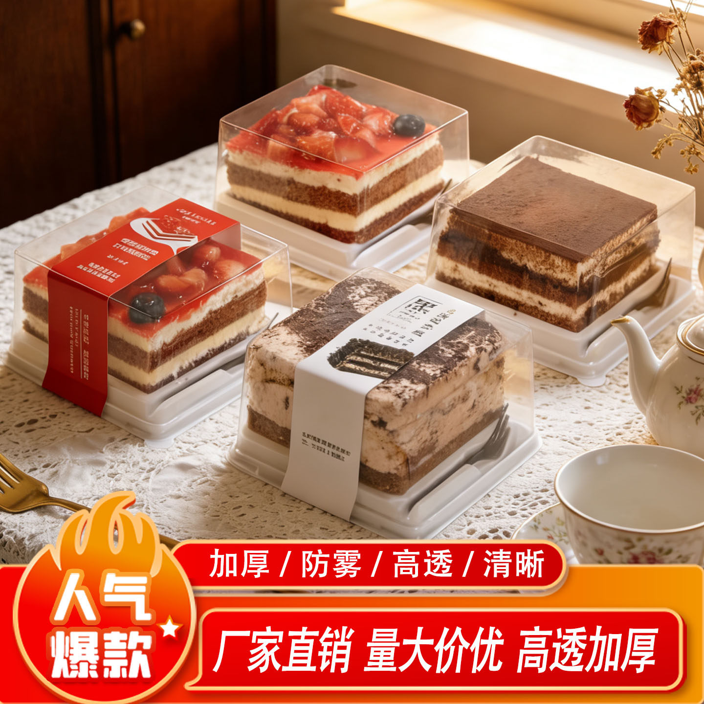 黑森林蛋糕盒红丝绒提拉米苏西点慕斯打包盒芒果蓝莓甜品包装盒子
