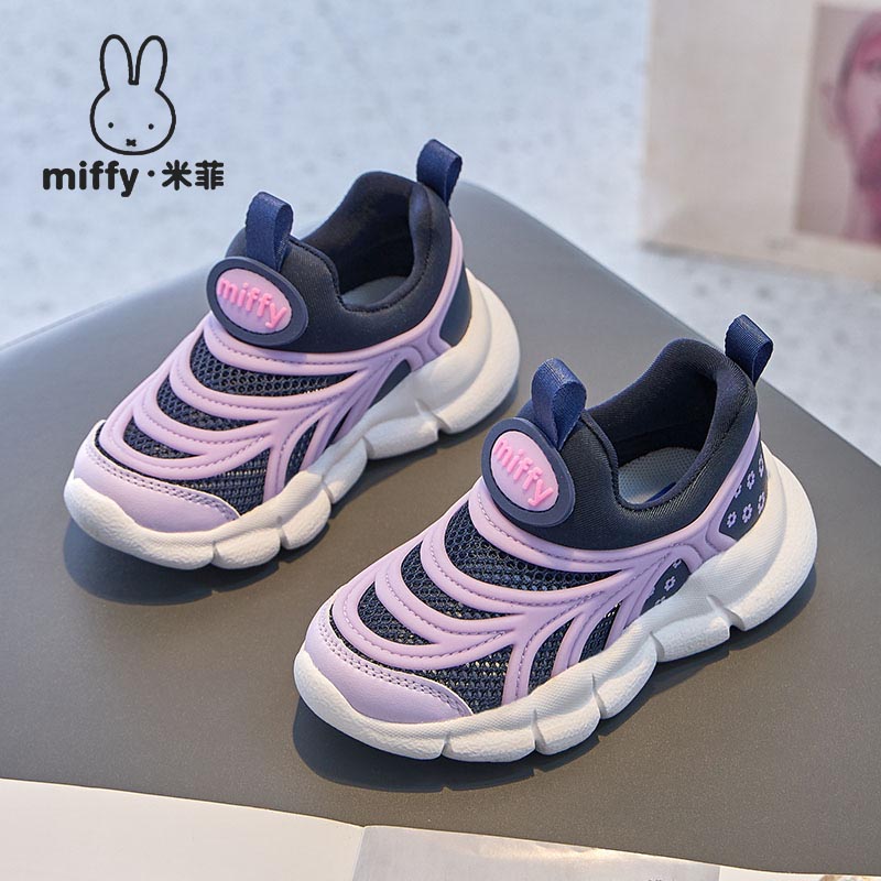 运动鞋粉色女童休闲鞋Miffy/米菲