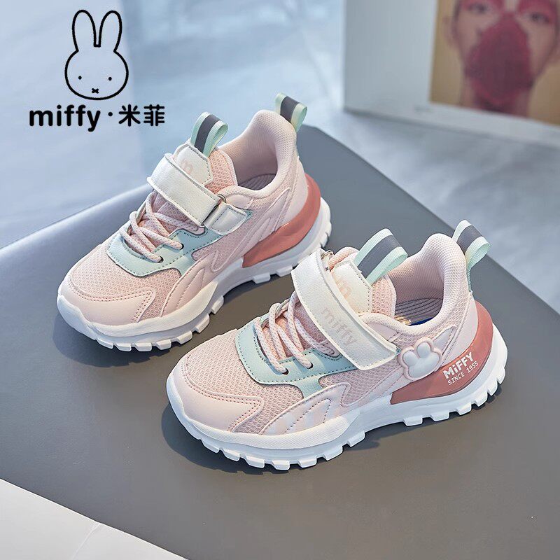 Miffy米菲童鞋2026春夏新款女童运动鞋网面儿童透气休闲鞋跑步鞋