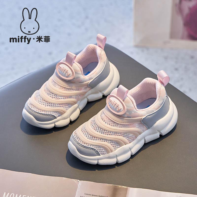 Miffy米菲童鞋2025夏季女童毛毛虫镂空运动鞋网面儿童透气休闲鞋