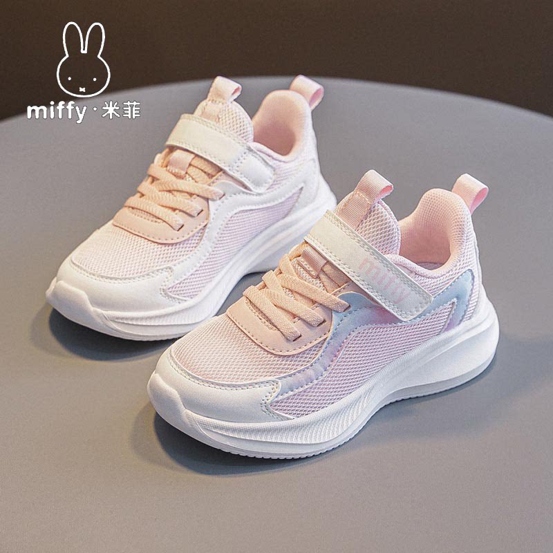 Miffy米菲旋转纽扣休闲风