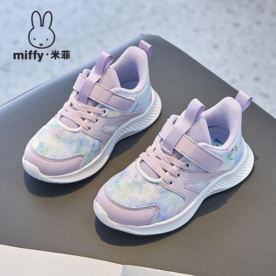 Miffy米菲女童鞋2025秋季新款儿童网面透气休闲中大童运动跑步鞋