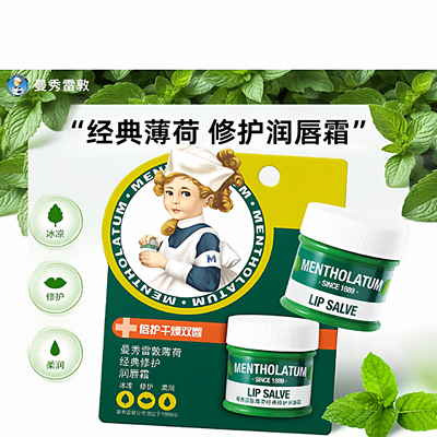 曼秀雷敦薄荷润唇膏唇霜滋润补水