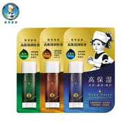 Mentholatum Bảo vệ môi dưỡng ẩm cao cấp Lime Mint Không hương thơm Không màu Son môi dưới cùng Chống ẩm - Son môi