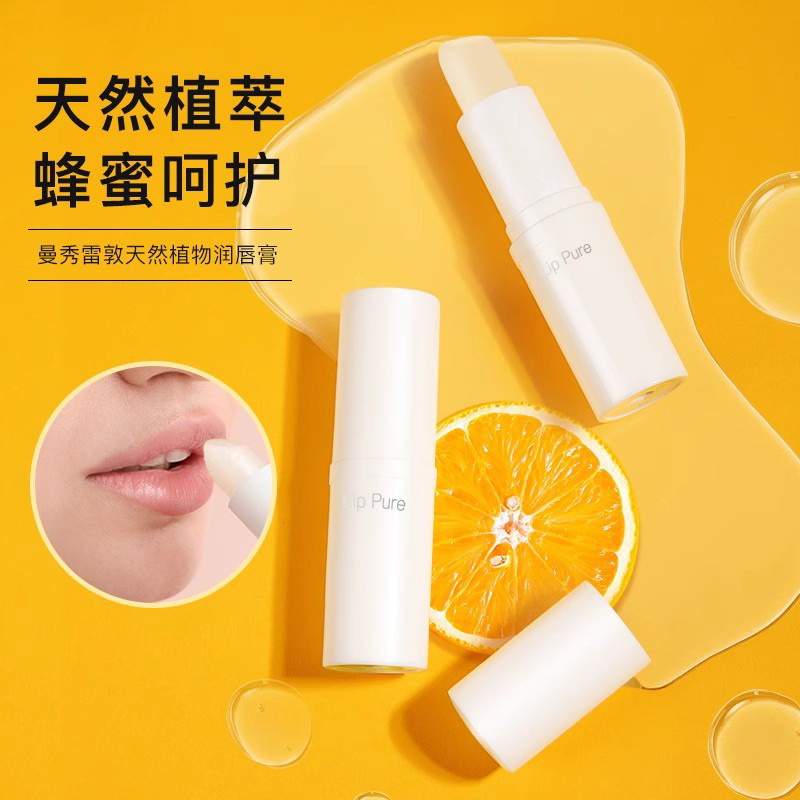 曼秀雷敦润唇膏女保湿滋润