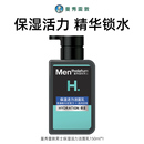 活力洁面乳深层清洁亲肤洁净肌肤不紧绷保湿 曼秀雷敦男士 保湿