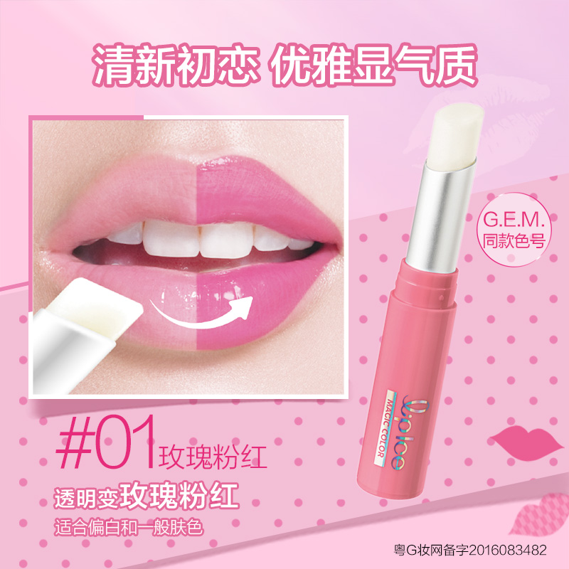 曼秀雷敦变色润唇膏【有效期到2022年9月/介意慎拍】|ruв категории Косметика, помада/помада - от Buy2taobao.com для оказания профессиональной услуги покупки агента Taobao