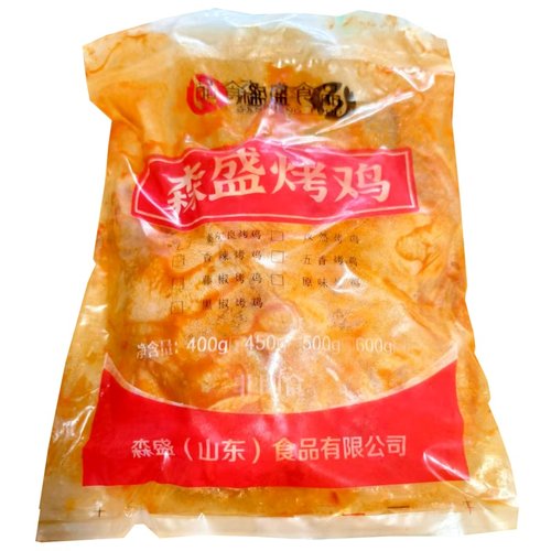 森盛食品烤鸡每箱20斤16只18只20只规格烤鸡炸鸡奥尔良整只鸡扒鸡