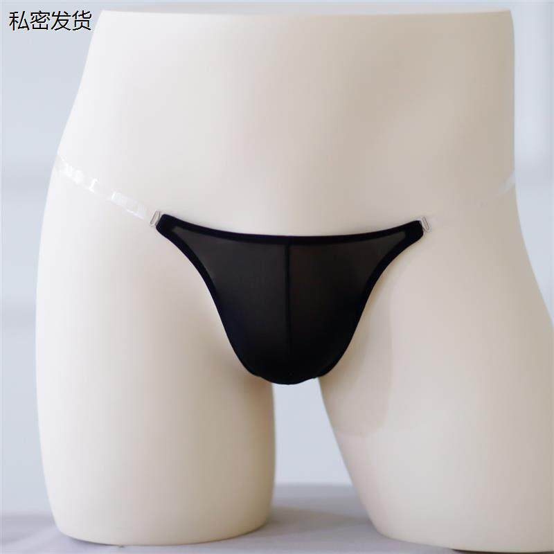 半包臀三角内裤男士透明