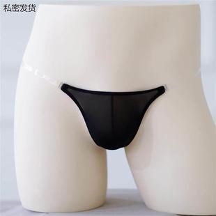 半包臀三角内裤男士透明性感冰丝丁字新款内衣超薄男生男式细带