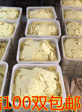 大量现货卖鞋硅胶前掌垫高跟鞋垫防痛加厚超软橡胶乳胶半码垫