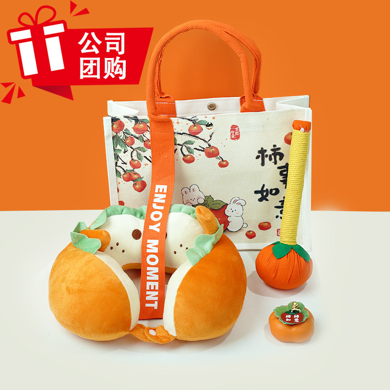 公司送员工礼物实用伴手礼定制生日周年庆活动入职团建中秋节礼品