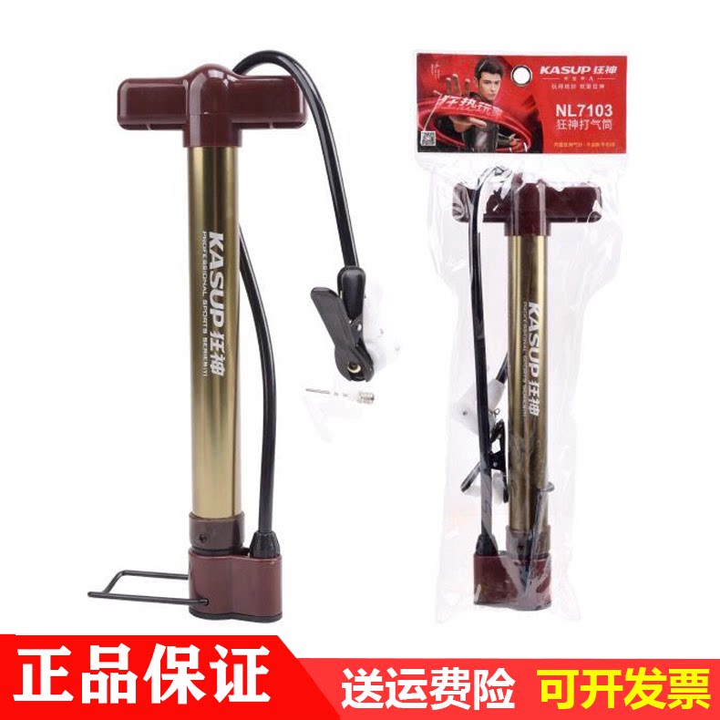 狂神迷你打气筒自行车家用高压便携式电动电瓶车篮球充气筒NL7103