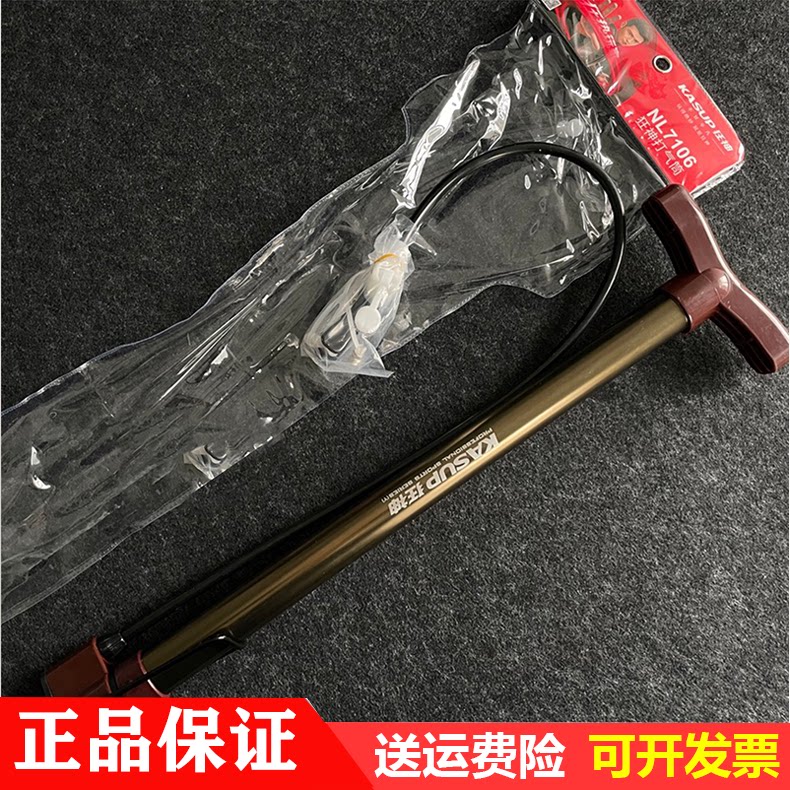 狂神打气筒多功能铝合金篮球足球自行车专用家用便携迷你式NL7106