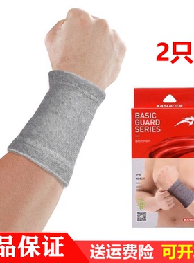 狂神竹炭护腕NL8631灰色大号成人学生运动健身吸擦汗透气棉高弹力