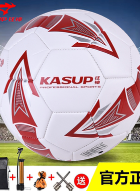 狂神足球NL8225红白色5号成人儿童中小学生教学训练考试PVC皮革五