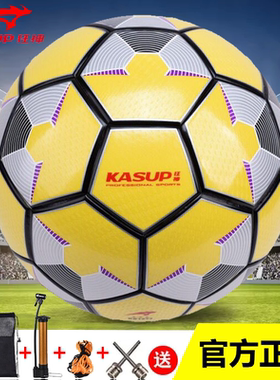 狂神足球5号KS1277黄色PU革无缝热粘合贴皮成人儿童中小学生训练