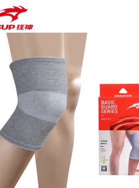 狂神护膝NL8633竹炭棉灰色高弹力乳胶丝排吸汗透气紧运动健身瑜伽