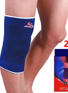 战甲护膝ZJ5493蓝色灰色2只高弹力涤纱棉乳胶丝吸汗透气运动成人