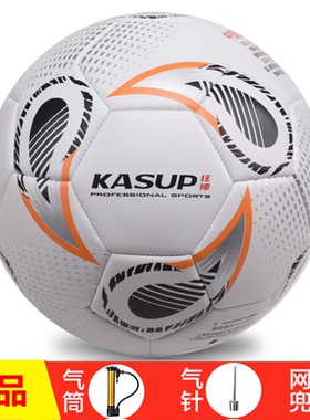 狂神足球5号黑白橙色PVC皮线缝中小学生儿童幼儿园成人五号KS1258
