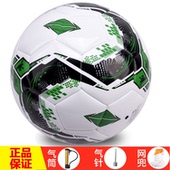 战甲足球5号ZJ6056绿白黑色成人标准五号中小学生TPU皮革学校训练