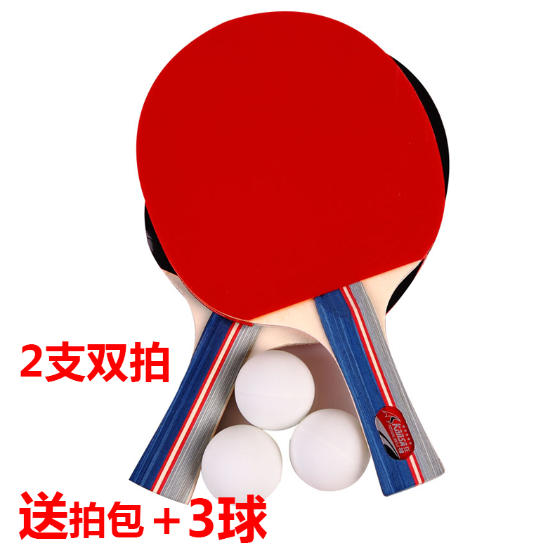 Mad god Table tennis racket 2 Two-sided Anti-adhesive Length Horizontal straight adult primary student Campus trainin the Sports/Yoga/Fitness/Fans supplies , Table tennis , Finished tennis racket  category - from Buy2taobao.com to provide professional Taobao agent buy service