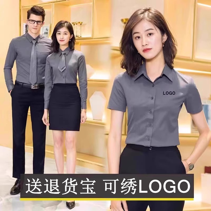 男女灰色衬衫工作服正装职业商务工装服务前台接待工衣定制绣logo