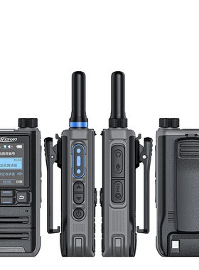 科立讯T520S全国5000公里对讲机4G公网集群物业安保车队酒店手台