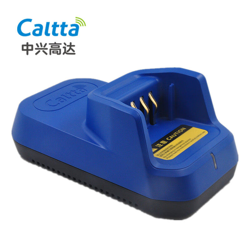 Caltta中兴高达 AC701Ex对讲机防爆充电器适配PH/DH系列PH600Ex