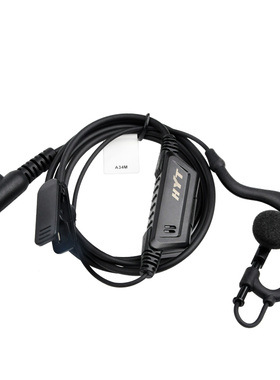 Hytera海能达对讲机耳机适配TC-368S对讲机K头耳麦EHK01-A耳挂式