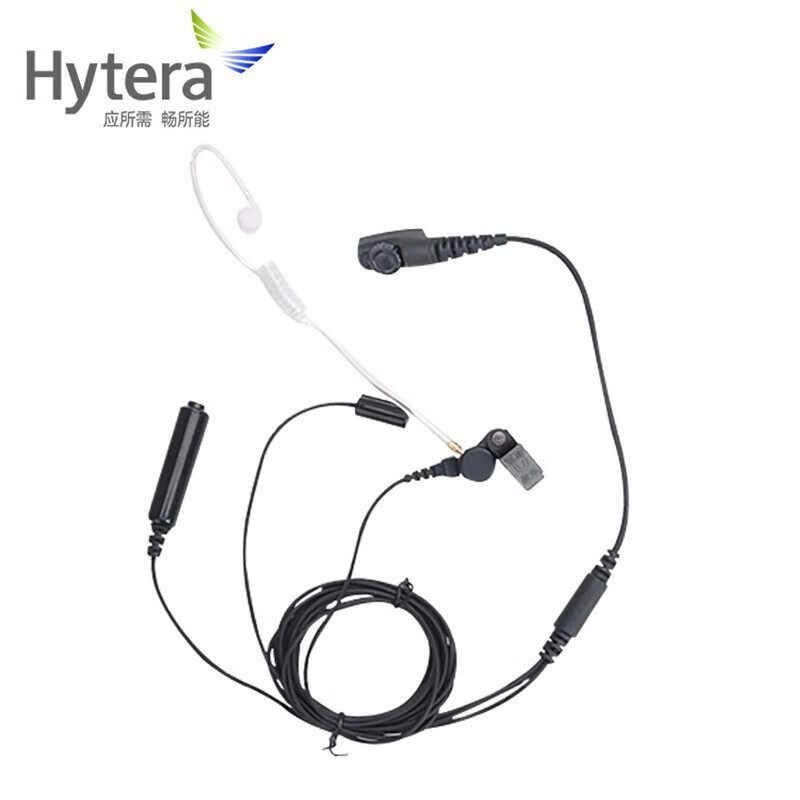 海能达 Hytera EAN18 三线透明管监控耳机适用PD780等对讲机系列