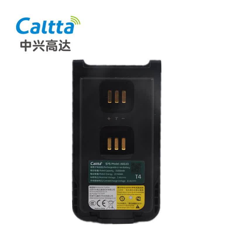 Caltta中兴高达 AB630对讲机防爆电池适配PH系列PH690Ex/PH600Ex