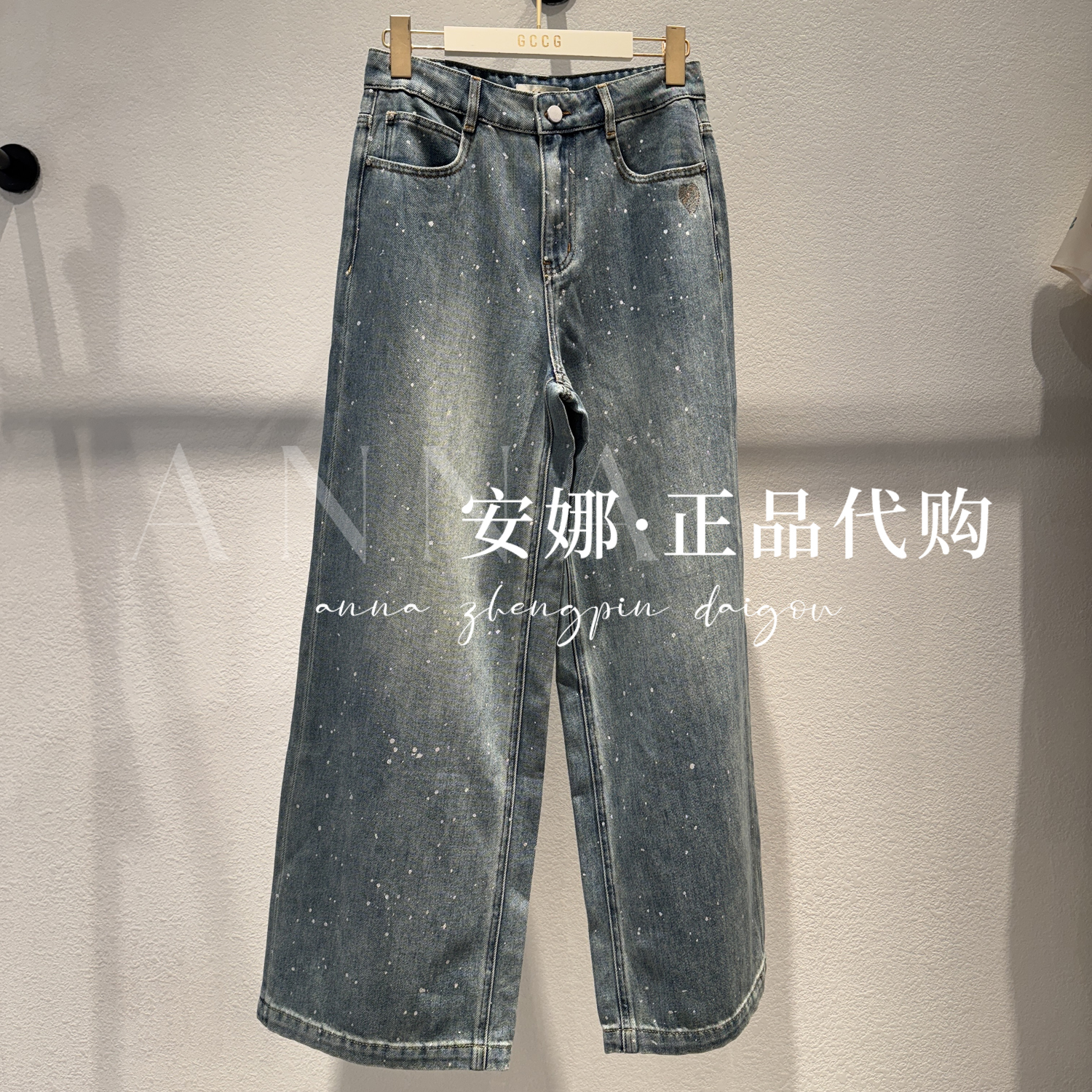 GCCG知恩专柜正品代买2025秋款女士牛仔裤953-N3612-899