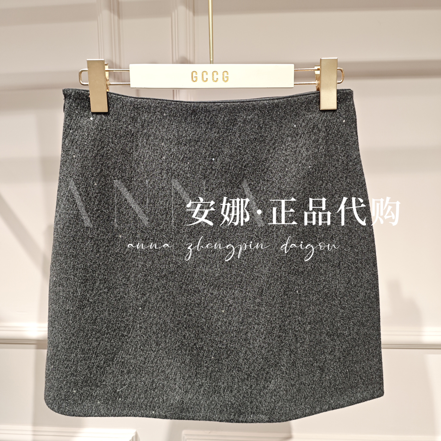 GCCG知恩专柜正品代买2025冬款女士半身裙子955-DQ1515-599