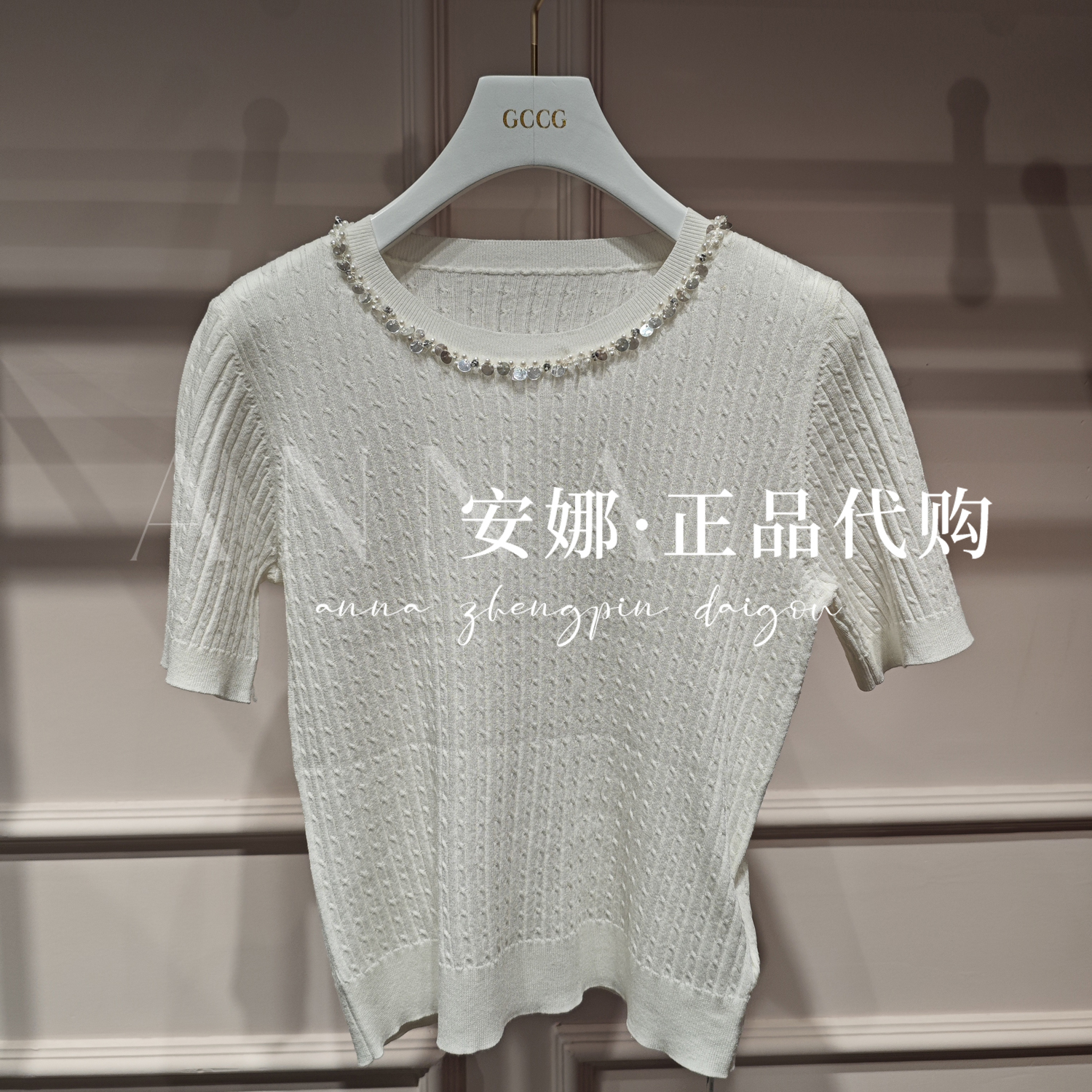 GCCG知恩专柜正品代买2025夏款女士针织衫952-M1602-599