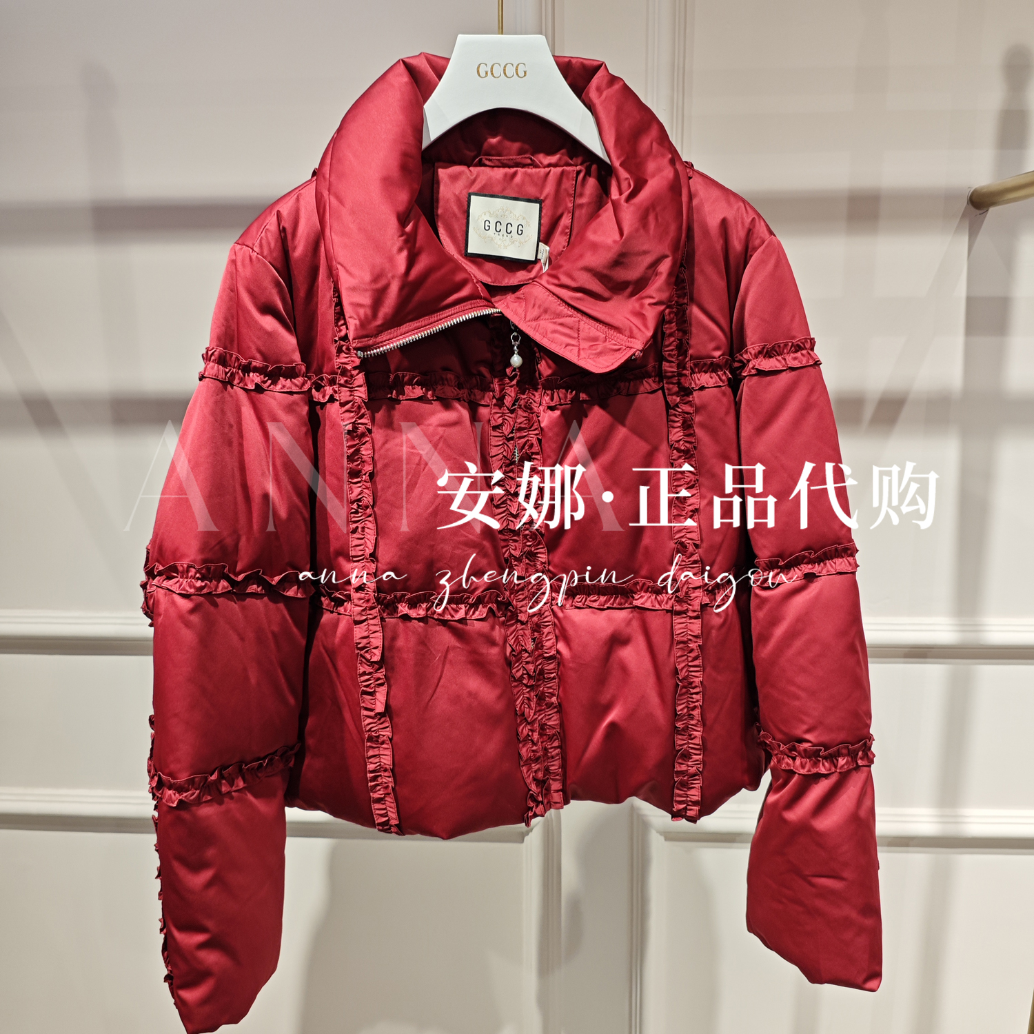 GCCG知恩专柜正品代买2025冬款女士羽绒服955-Y7057-1899