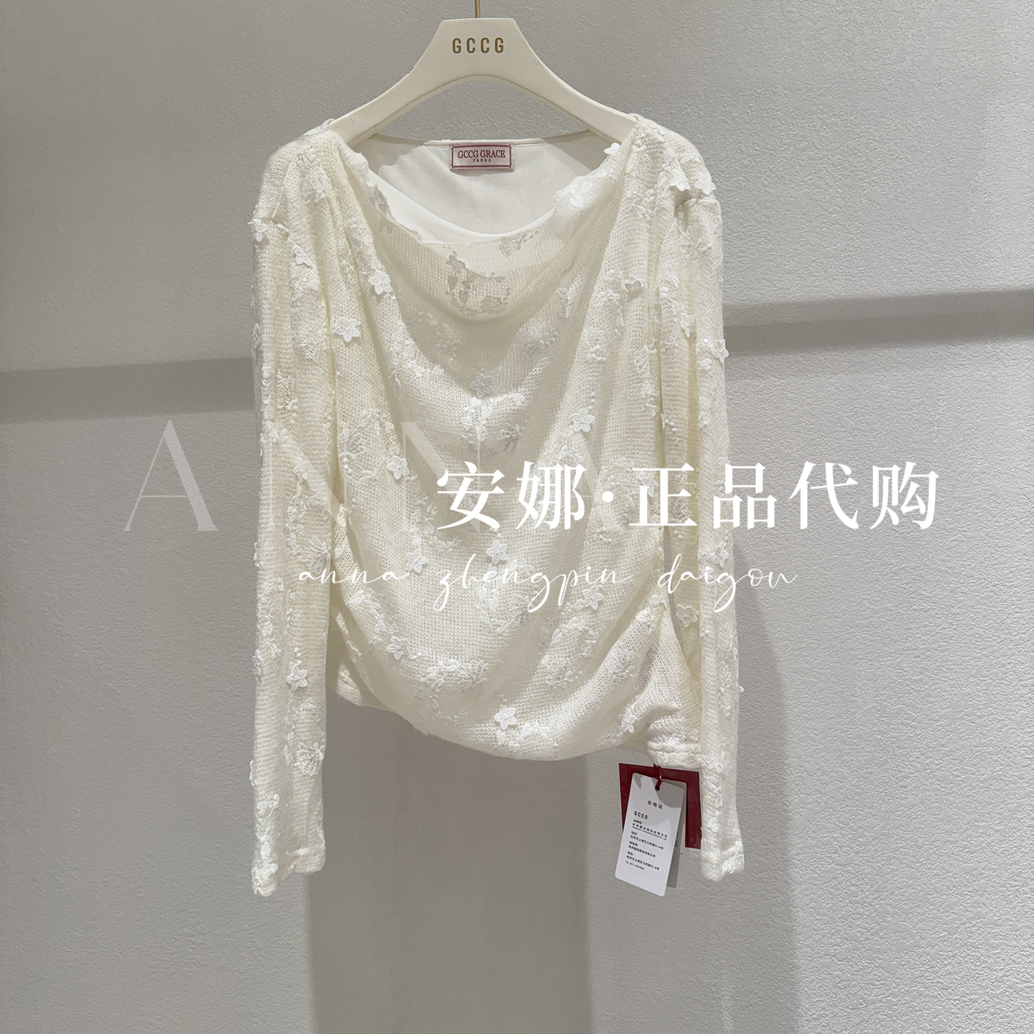 GCCG知恩专柜正品代买2025冬款女士针织衫955-X1936-869