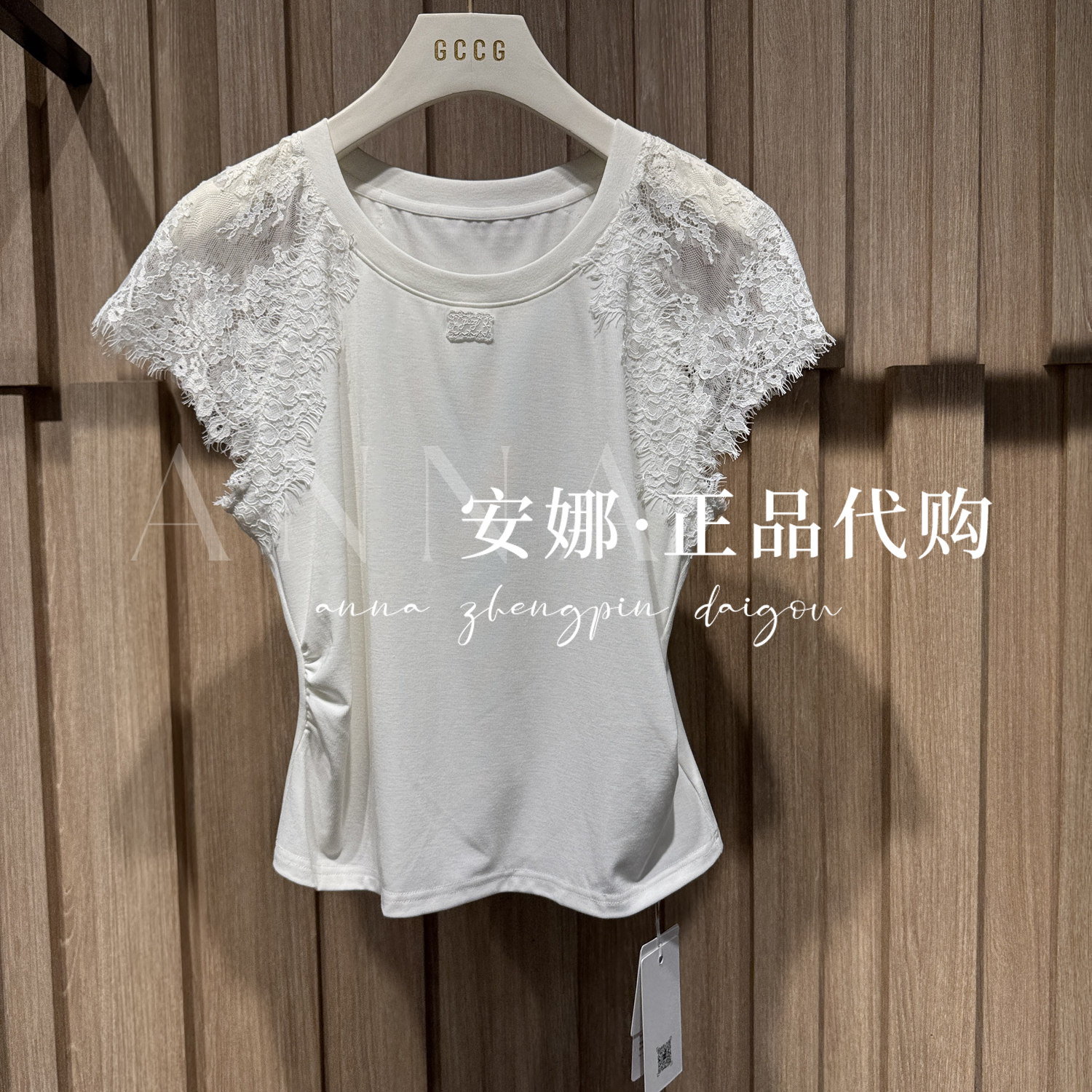 GCCG知恩专柜正品代买2025夏款女士T恤952-T2057-499
