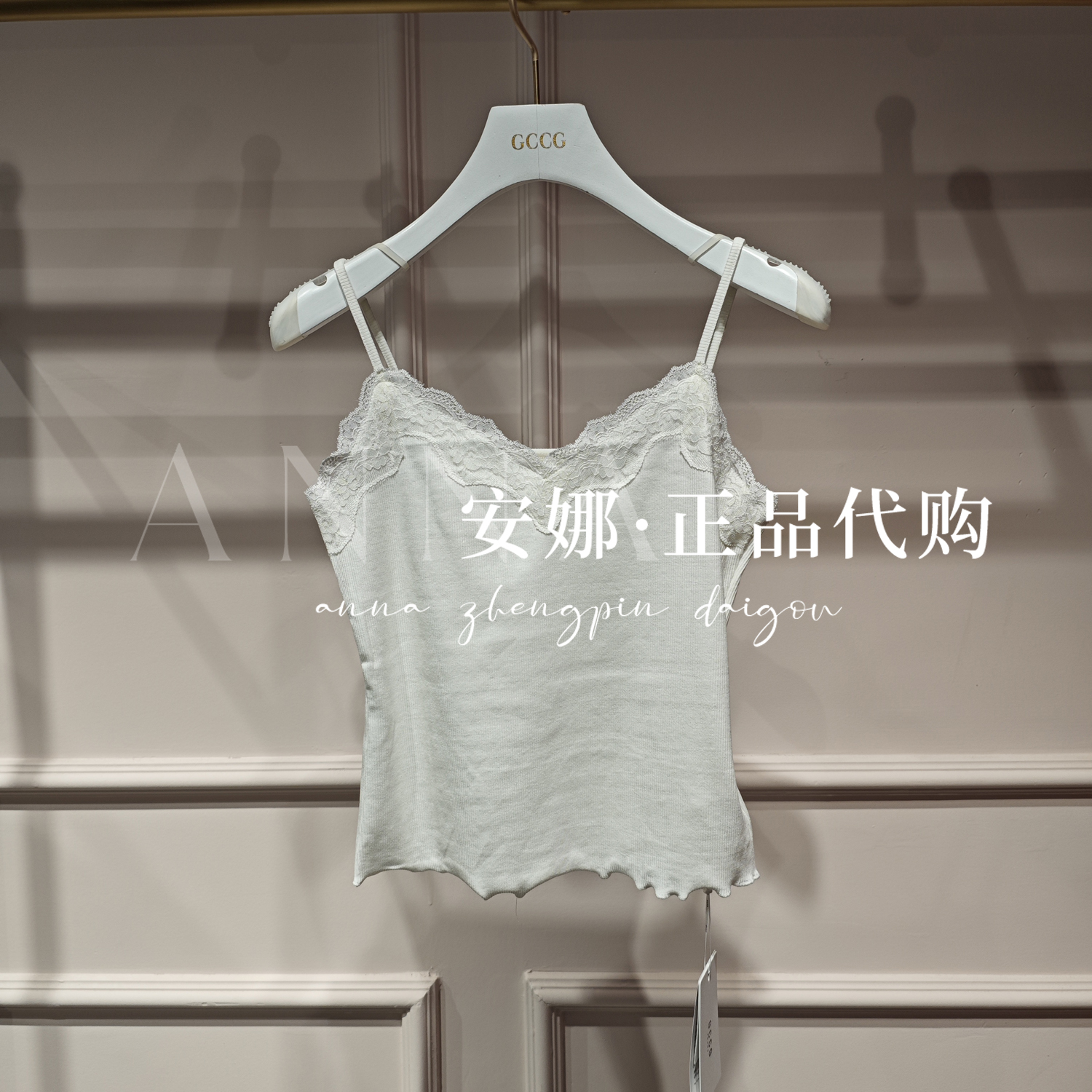 知恩GCCG专柜正品2025夏季新款女士吊带952-D1507-299